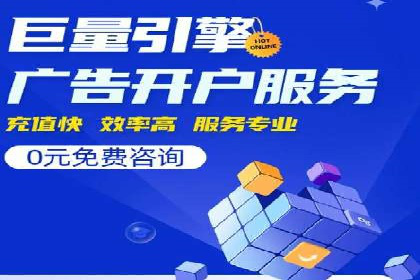 案例分析：百度广告竞价助力中小企业突破市场瓶颈