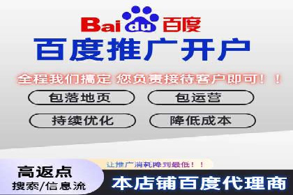 百度竞价推广公司案例：传统行业互联网转型