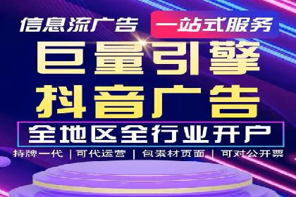 快手信息流案例：内容变现之道